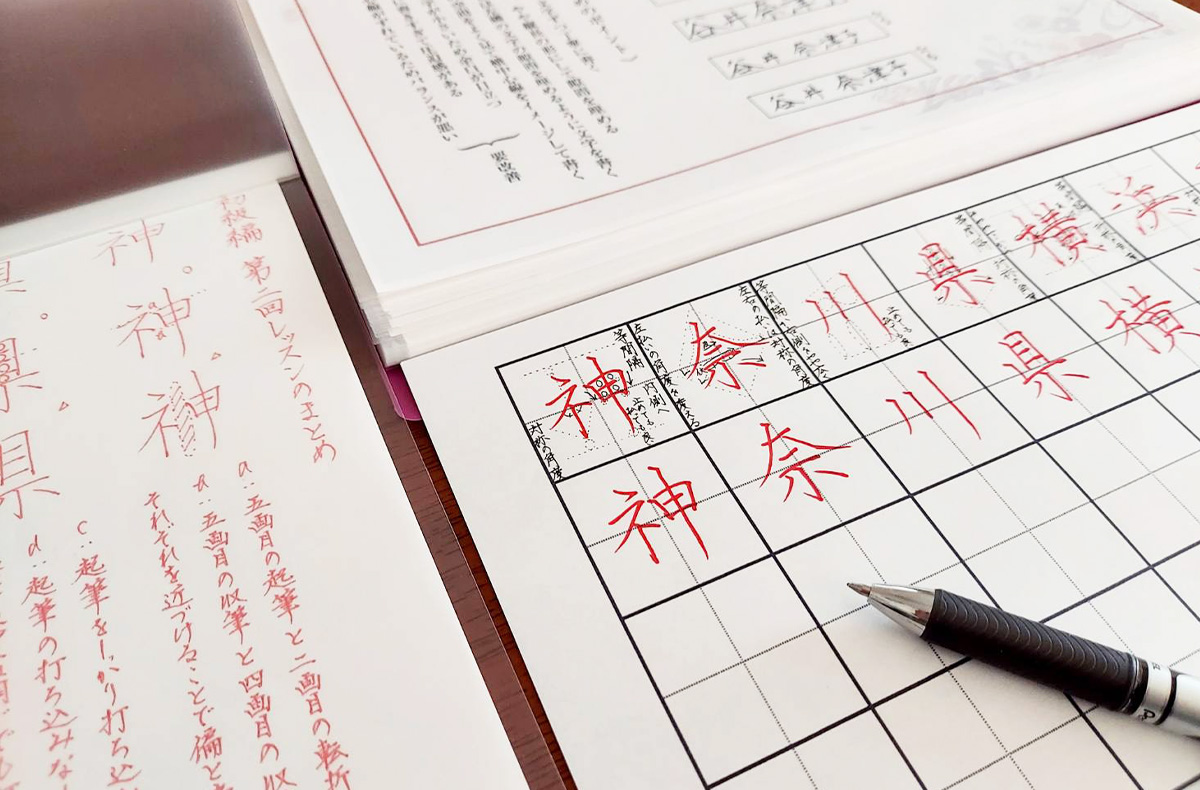 きれいな文字の書き方見本 _ 大人っぽい字 見本 – NIIKZM